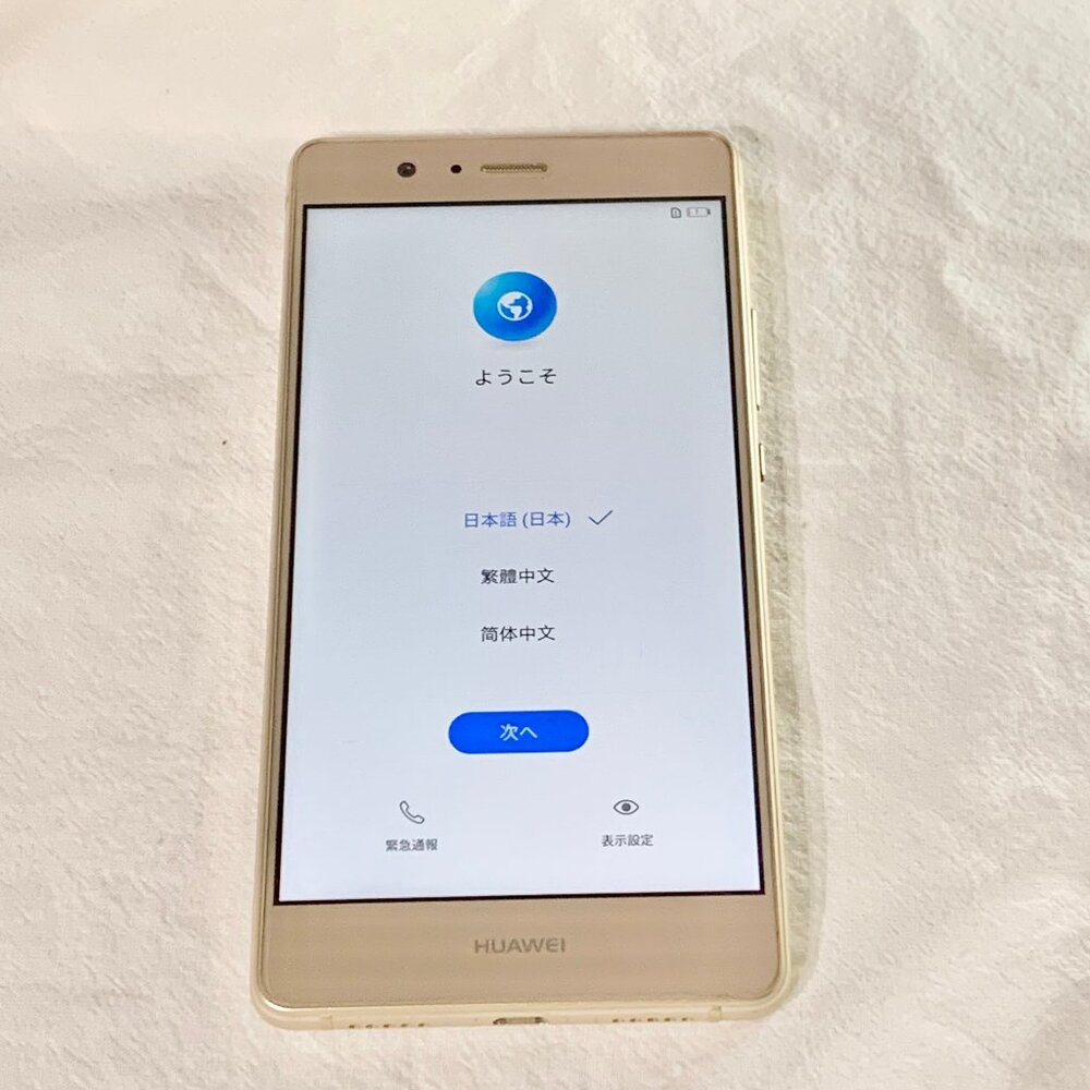 Huawei P9 Lite VNS-L22 3GB RAM Japanese Version Unlocked 16 GB